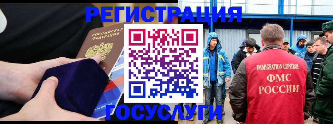 временная регистрация 2025 в Сертолово