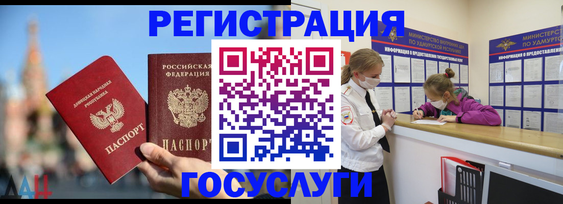 регистрация в Сертолово